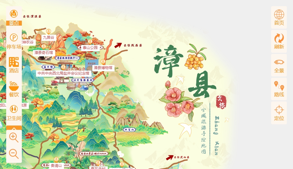 周村手绘地图语音导览：智慧景区建设的创新利器