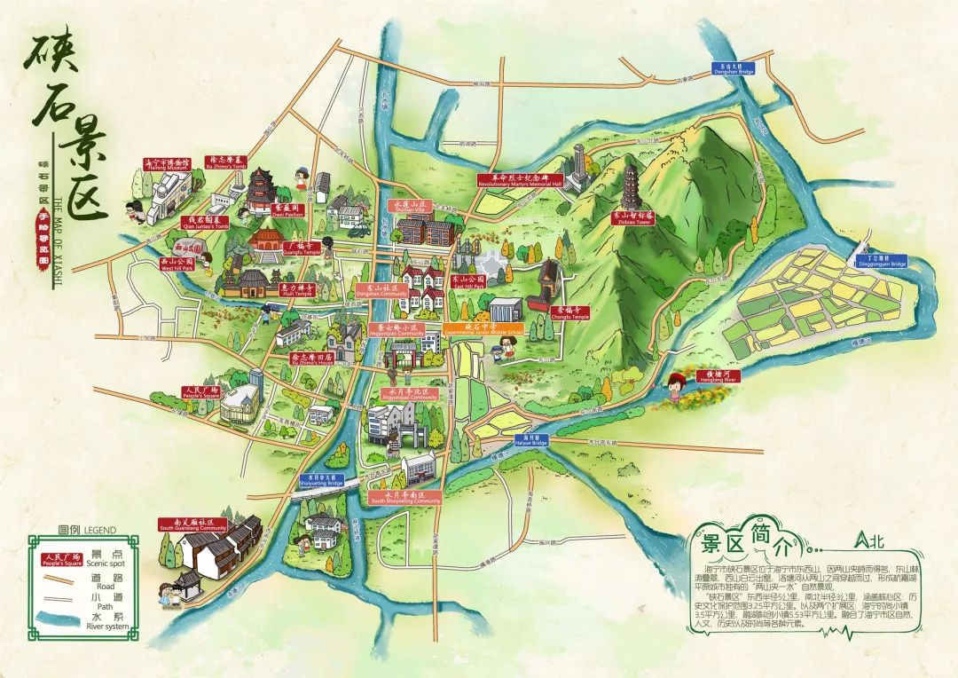 周村手绘地图景区语音讲解导览系统：智慧景区建设的创新利器